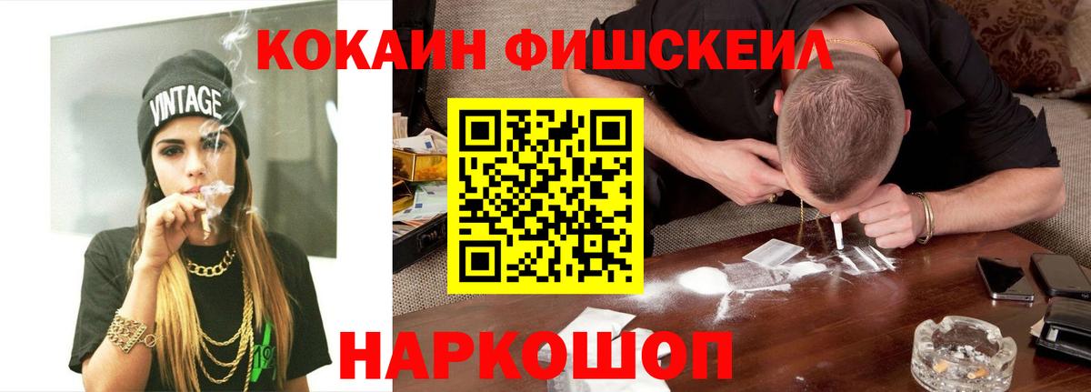 Кокаин Эквадор Егорьевск