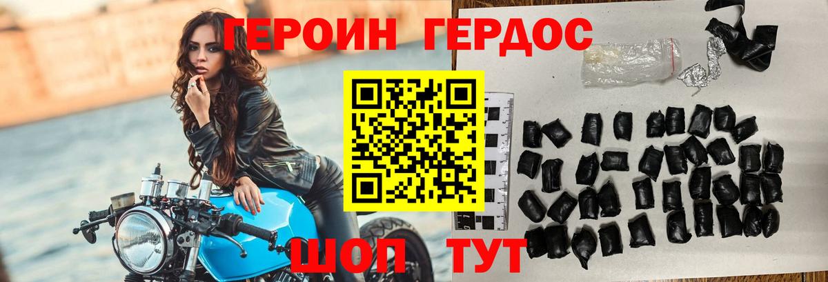A-PVP Егорьевск