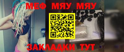 мет Балаково