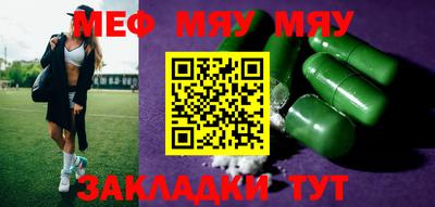 мет Балаково