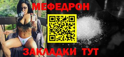 мет Балаково