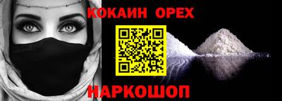 jwh Балашиха