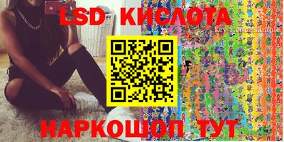 кристаллы Волжск