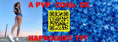 мет Балаково