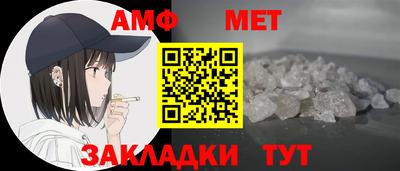 мет Балаково