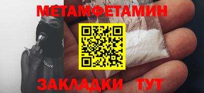 jwh Балашиха