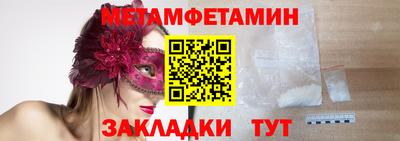 мет Балаково