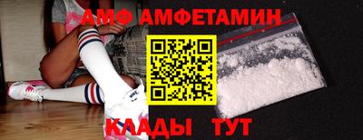 ПСИЛОЦИБИНОВЫЕ ГРИБЫ Волгодонск