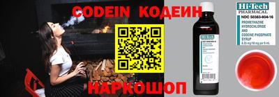 кокс Балахна