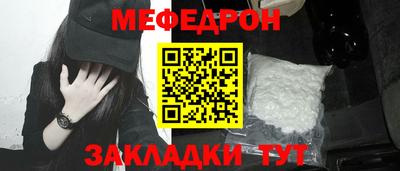 мет Балаково