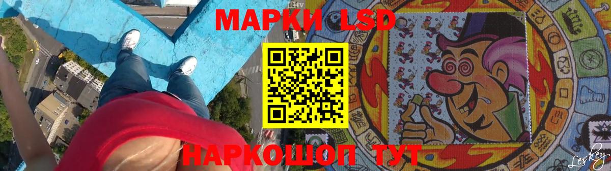 Егорьевск  ЛСД экстази ecstasy  Вход с VPN  Лсд 25 экстази  LSD-25 экстази кислота 