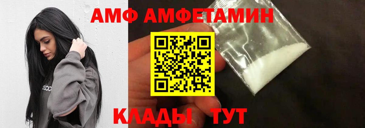 Первитин Methamphetamine Егорьевск