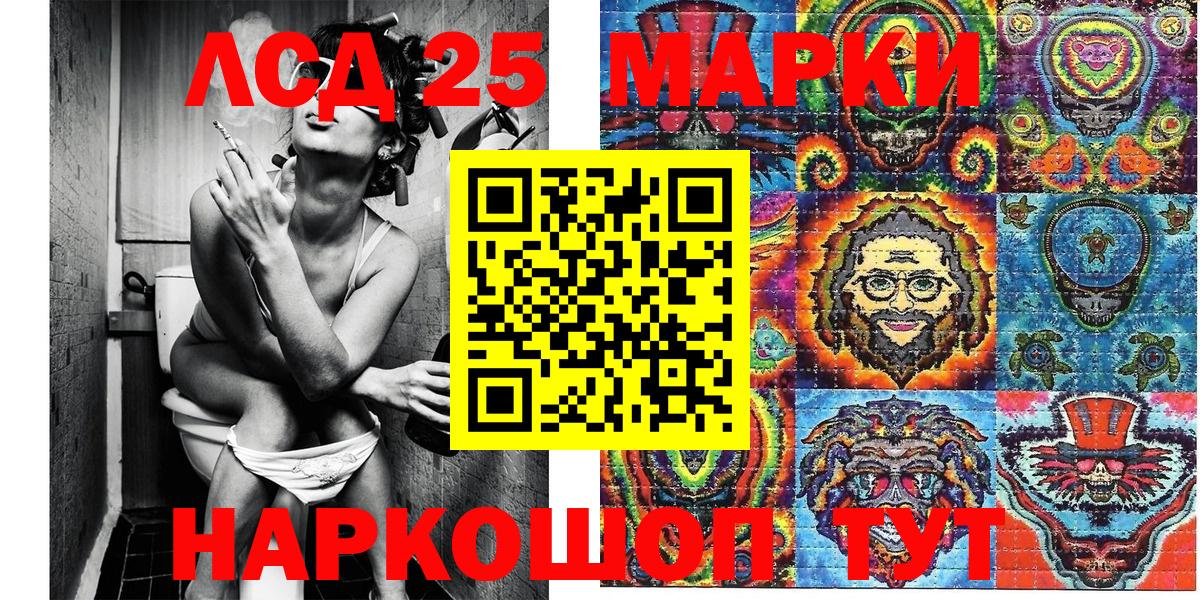 Марки NBOMe 1,8мг  Вход с VPN  Марки NBOMe  Егорьевск 