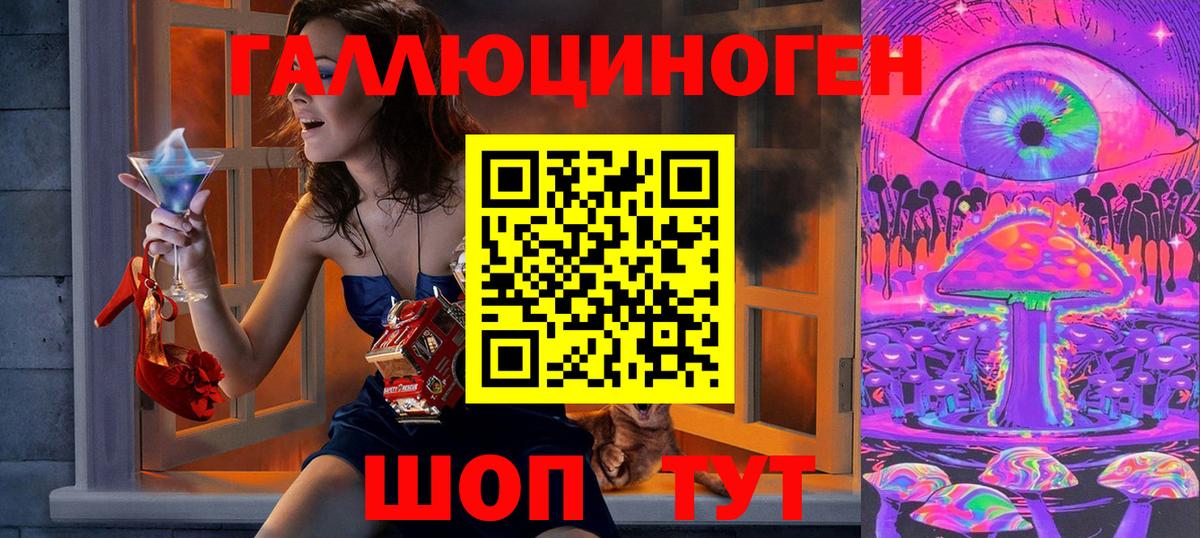 Галлюциногенные грибы Cubensis Егорьевск