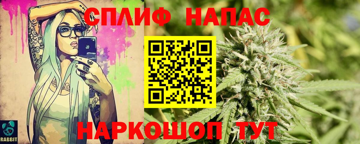 Бошки Шишки Amnesia  Вход с VPN  Шишки марихуана MAZAR  Бошки Шишки индика  Егорьевск  МАРИХУАНА VHQ 